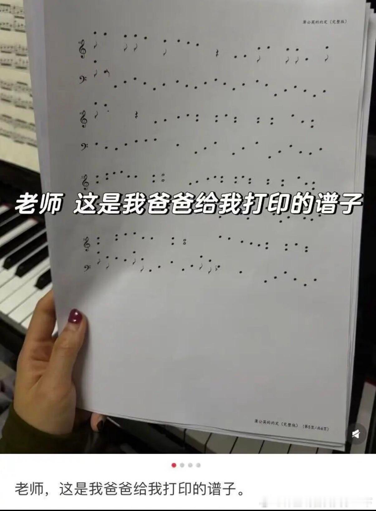 6161真正的无线谱 