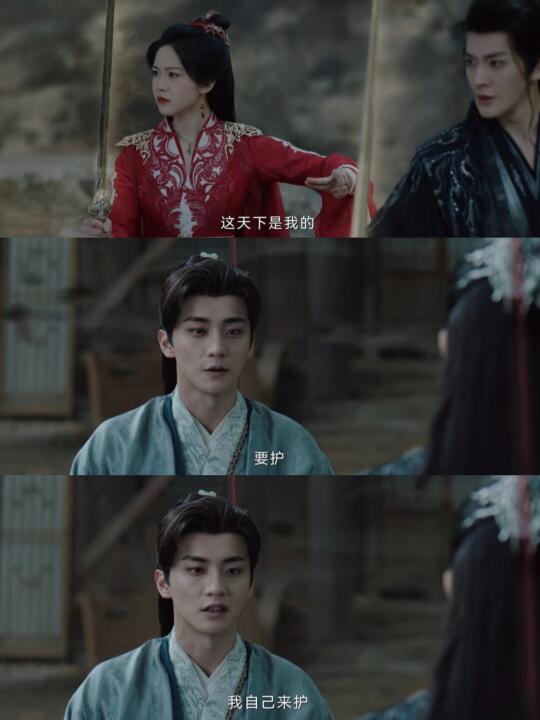 最终还是苏域扛下了所有！