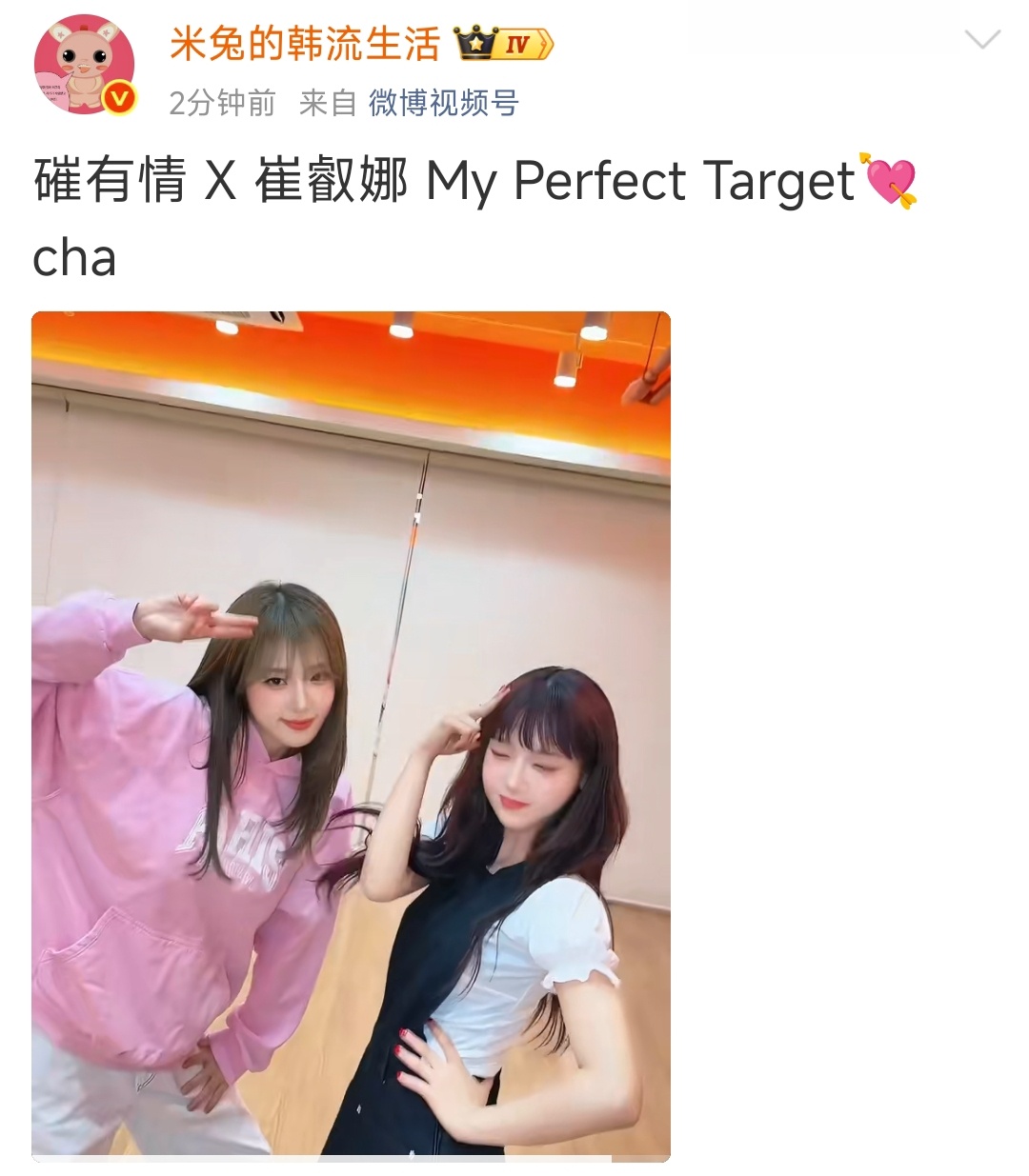 谁懂啊我的双pick 