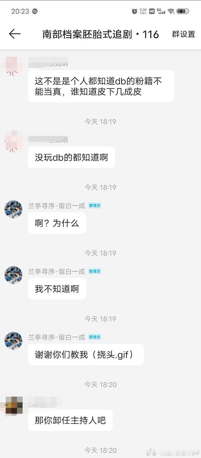 不是 退一万步来讲 主持人他起码要是个智力水平正常的人吧[疑问] ​​​