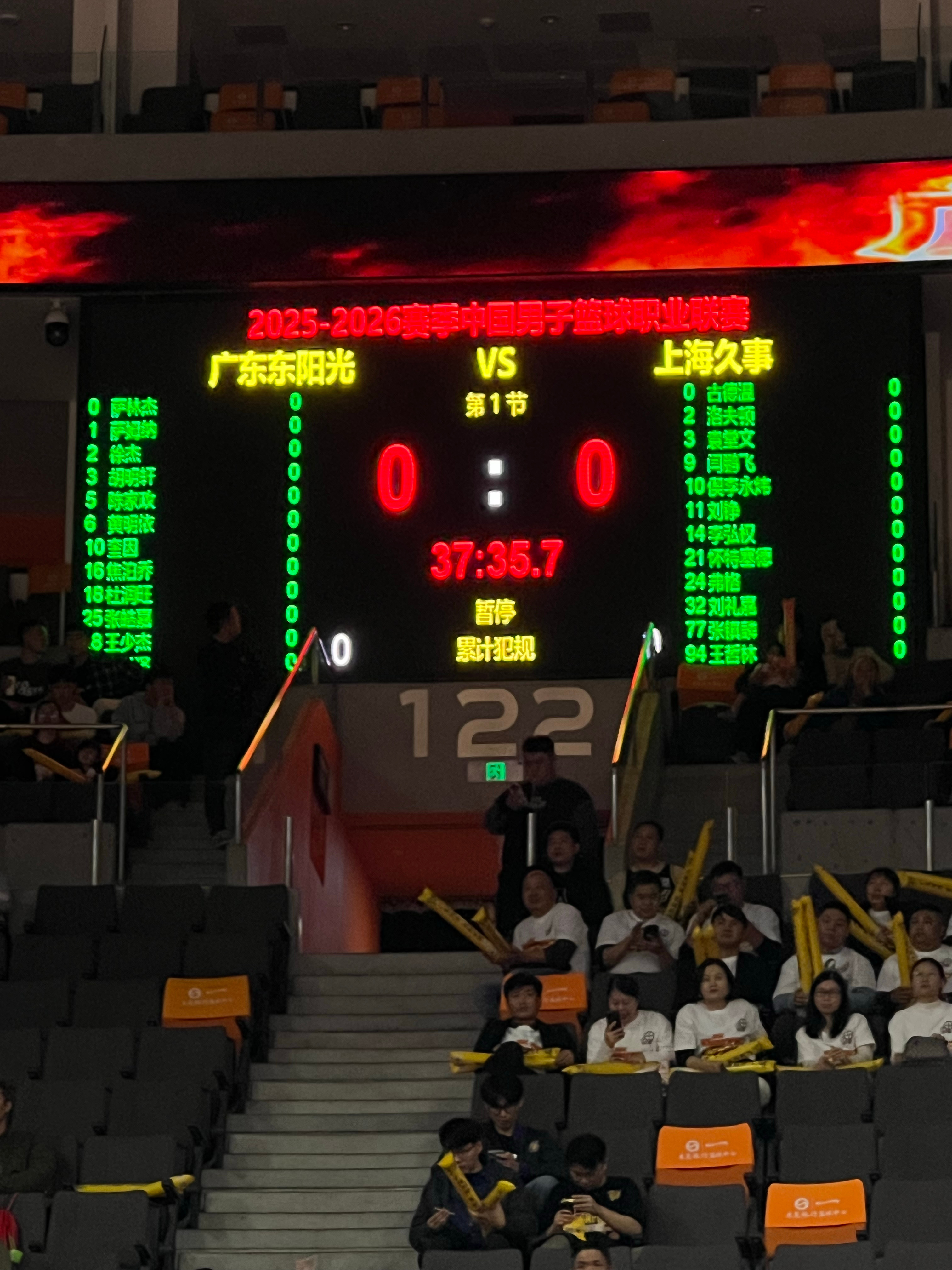 大名单出来果真是烟雾弹广东男篮vs上海男篮洛夫顿