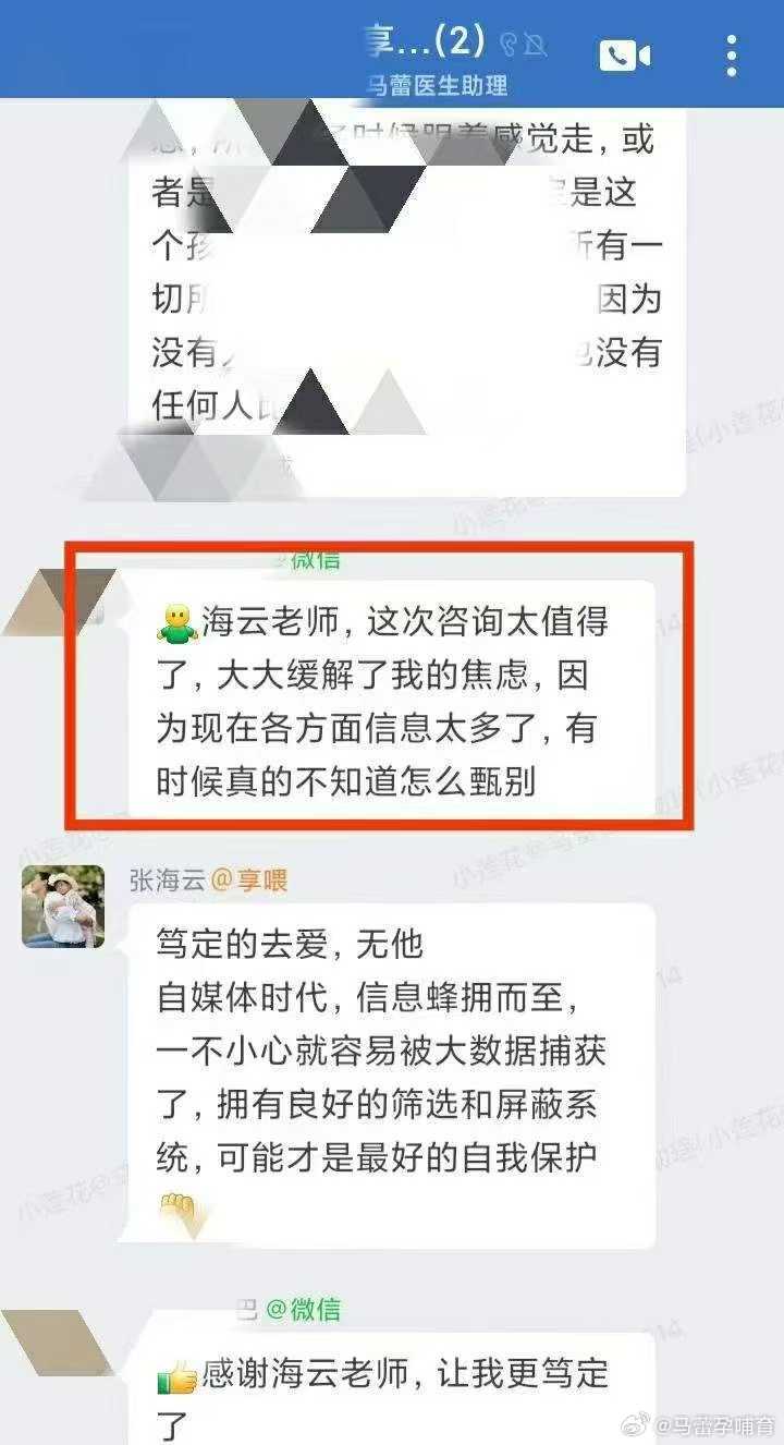 孩子频繁夜醒后妈妈一度崩溃到想要断奶，家里人也劝说断奶，反复纠结，害怕自己后悔，