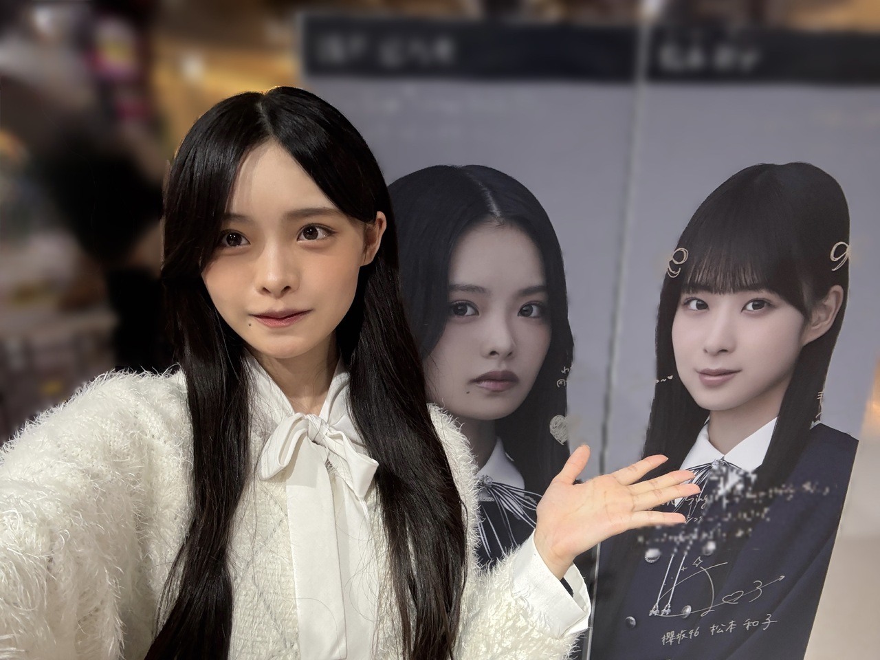 浅井恋乃未「最近嬉しかったことは、自動販売機にホットの飲み物が並び始めたことです