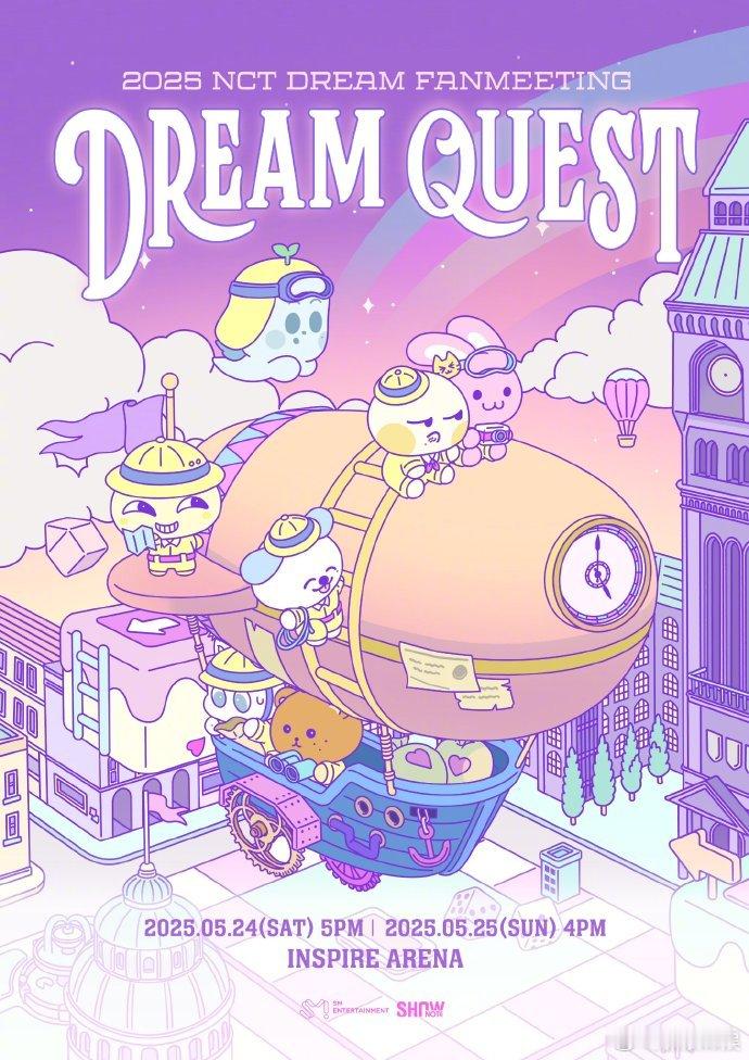 NCTDREAM粉丝见面会 2025 NCT DREAM FANMEETING 
