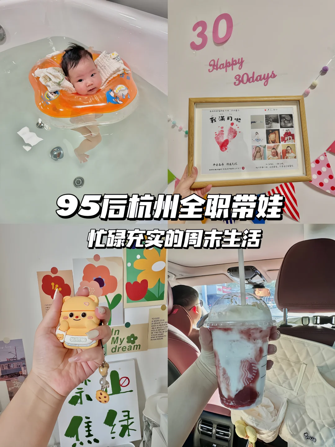 带娃plog｜婆婆说多吃饭才有奶喂孩子