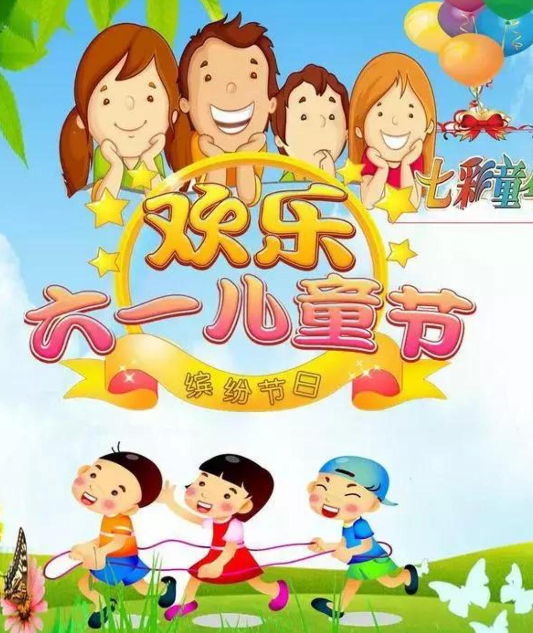六一本该是快乐和开心的一天，我们小区却乱成一锅粥！今天六一节，很多小朋友放假了，