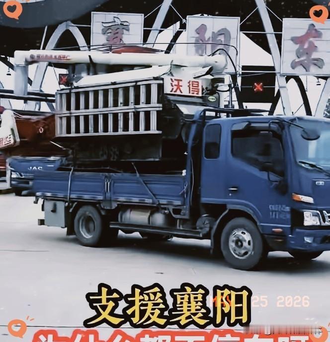 这下拦不住了！
​很多开收割机的，本来想到湖北襄阳帮忙抢收，也赚点钱。可没想到当