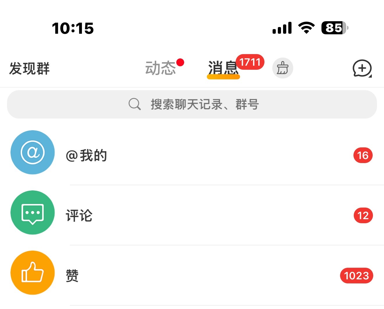 原来红b的后台是这样的 ​​​
