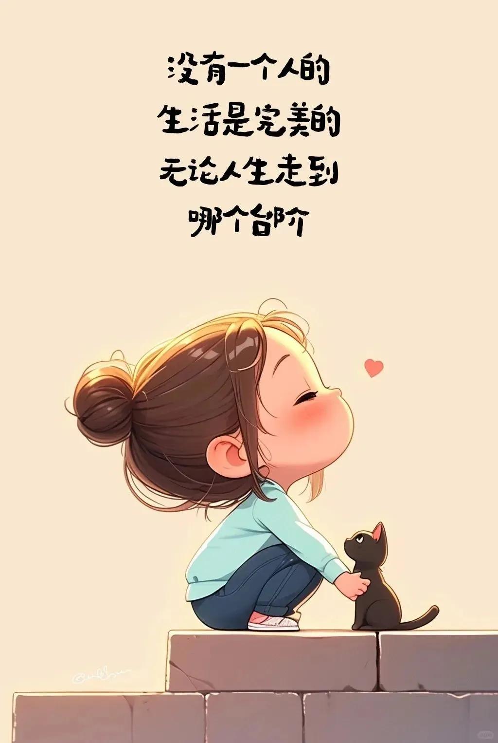 女人到了中年
就不要再逞强了
放慢忙碌的脚步
半生已过
从青丝变白头
为家庭为孩