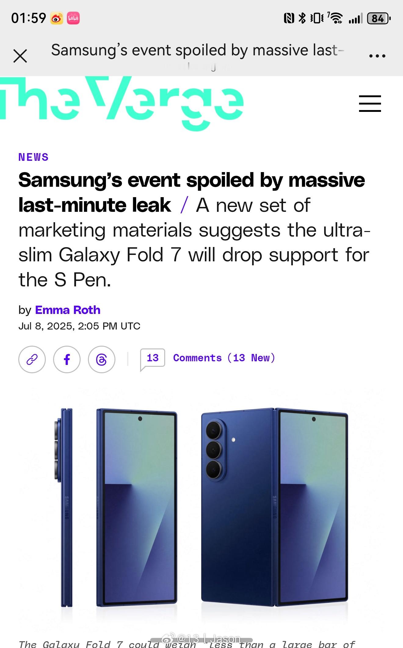 嗯？是不是相当于三星折叠屏发布会提前开完了？ ​​​