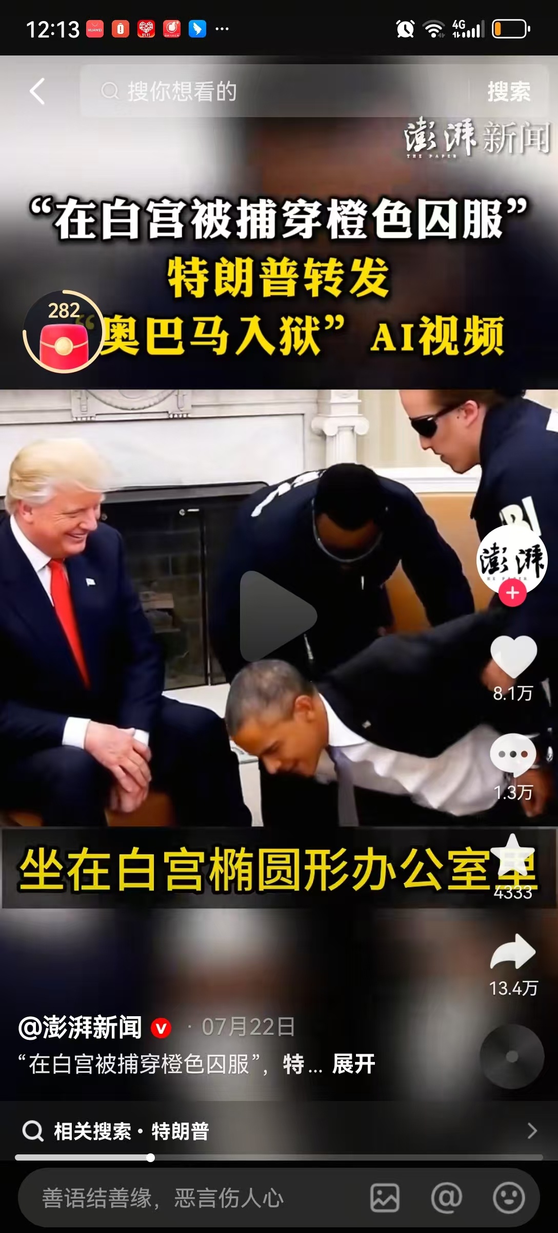 越来越癫[doge][doge][doge] ​​​