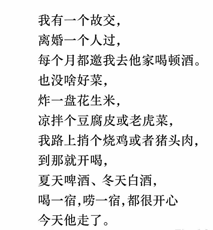 我的一个奇葩哥们。

我的一个哥们，17岁参加工作，混到退休弄个副处级，一个月能