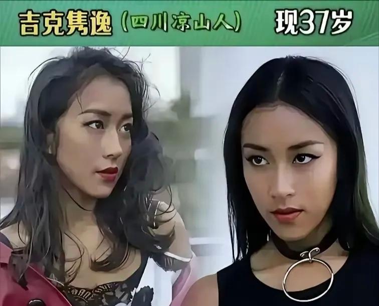 不少少数民族艺人五官深邃常被误会成外国人，比如吉克隽逸身为凉山彝族姑娘，独特肤色