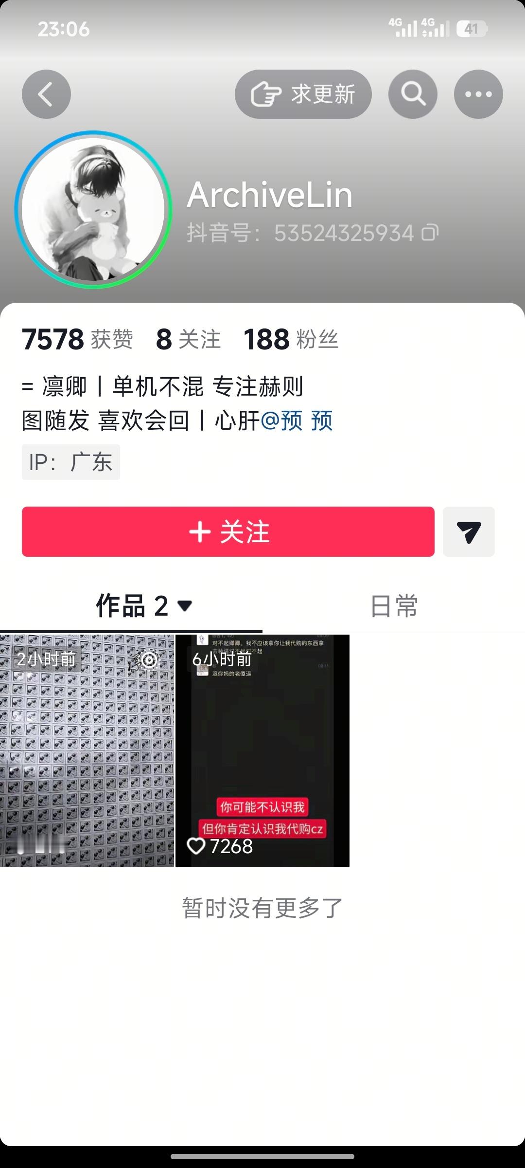 笑的难受cz又重生了 