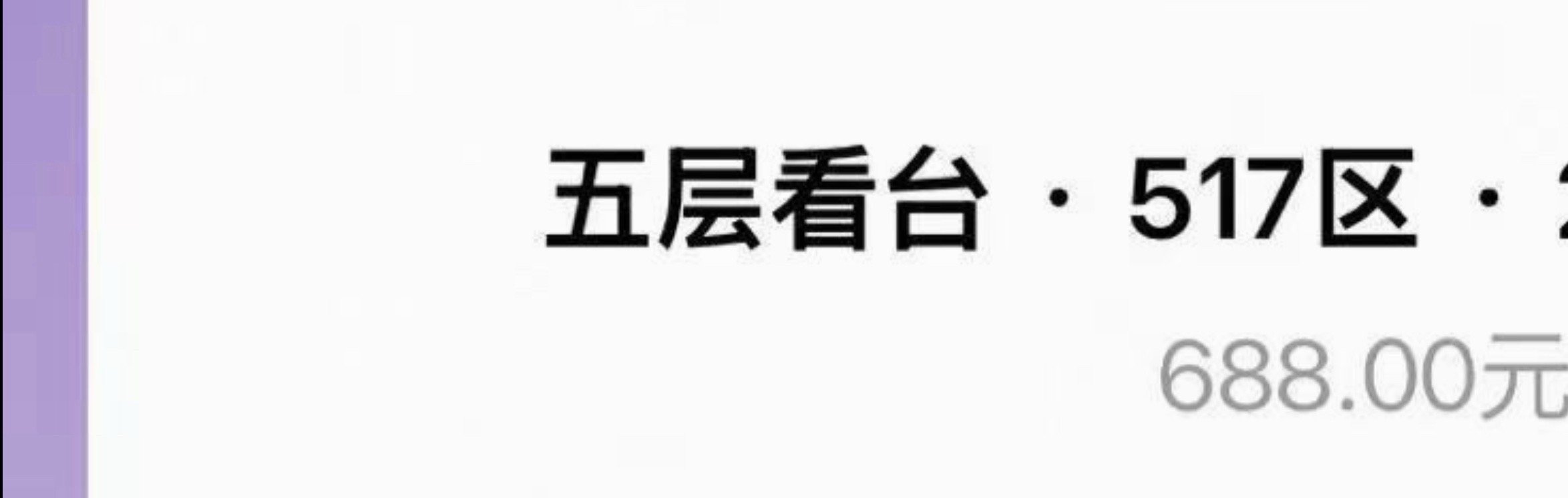 我在这个区，家人们 