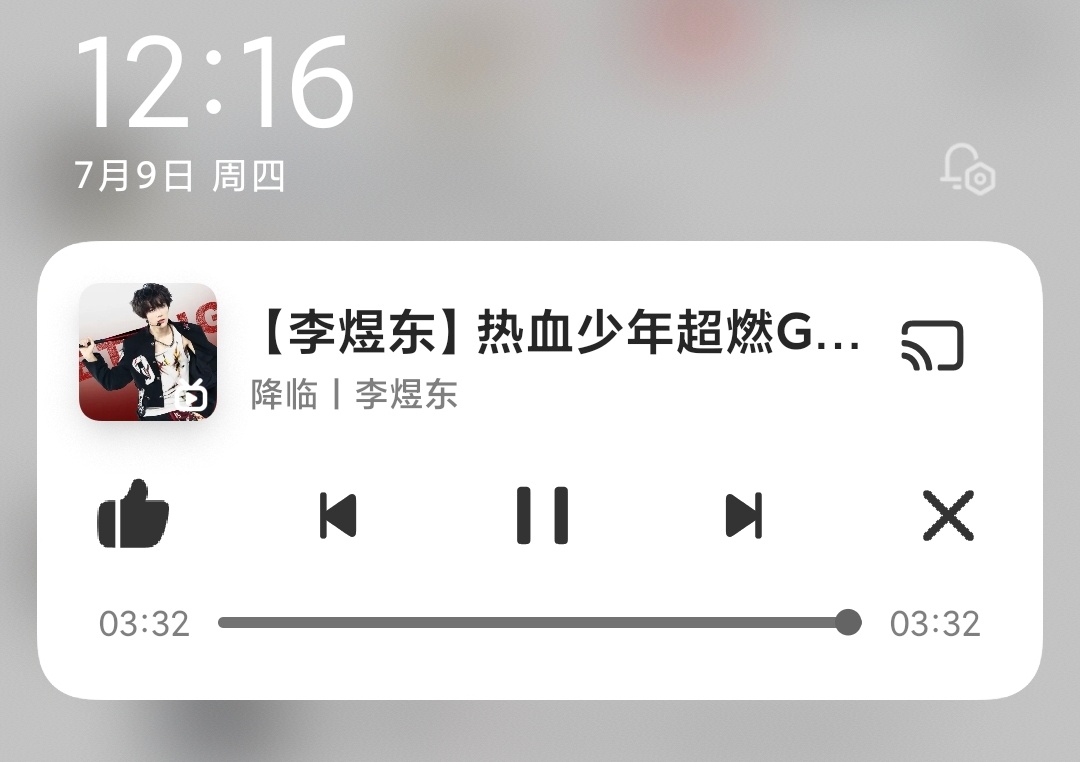 有没有东毛想跟我来这里约会，现在只有我一个人