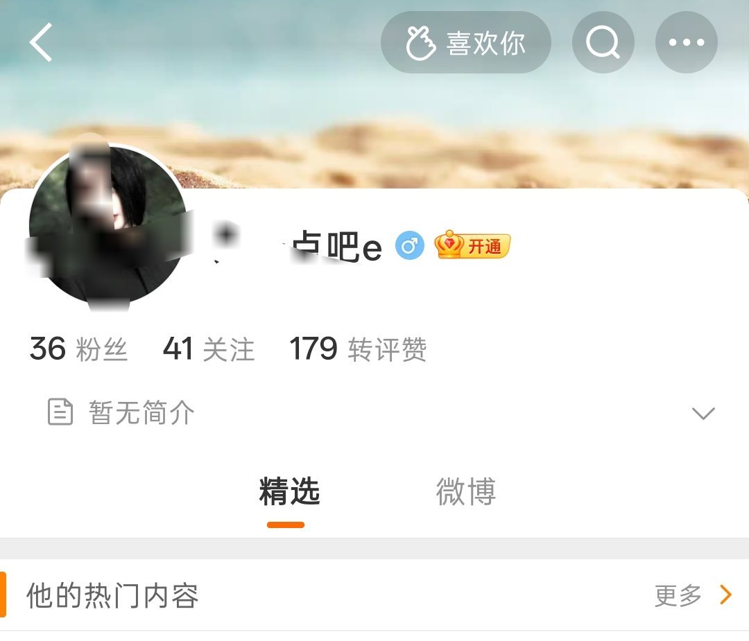 还有一两个月就该出告黑名单了，告黑名单上必须有这个老笔毛，不然就他的话反弹到你郝