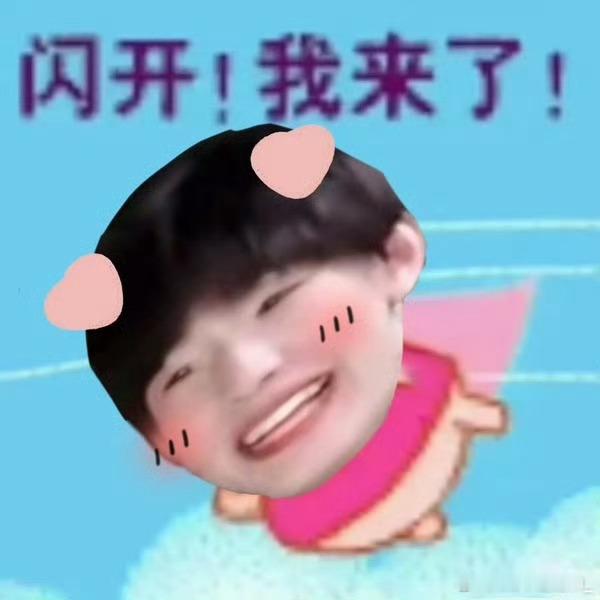 互动一下[手指比心]大家午饭都吃的啥[流鼻血] ​​​