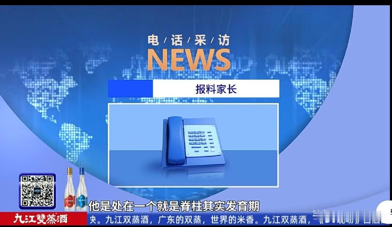 有人质疑家长矫情，也有人认为合理教育局新规明确要求，无可厚非。
最近有汕头家长投