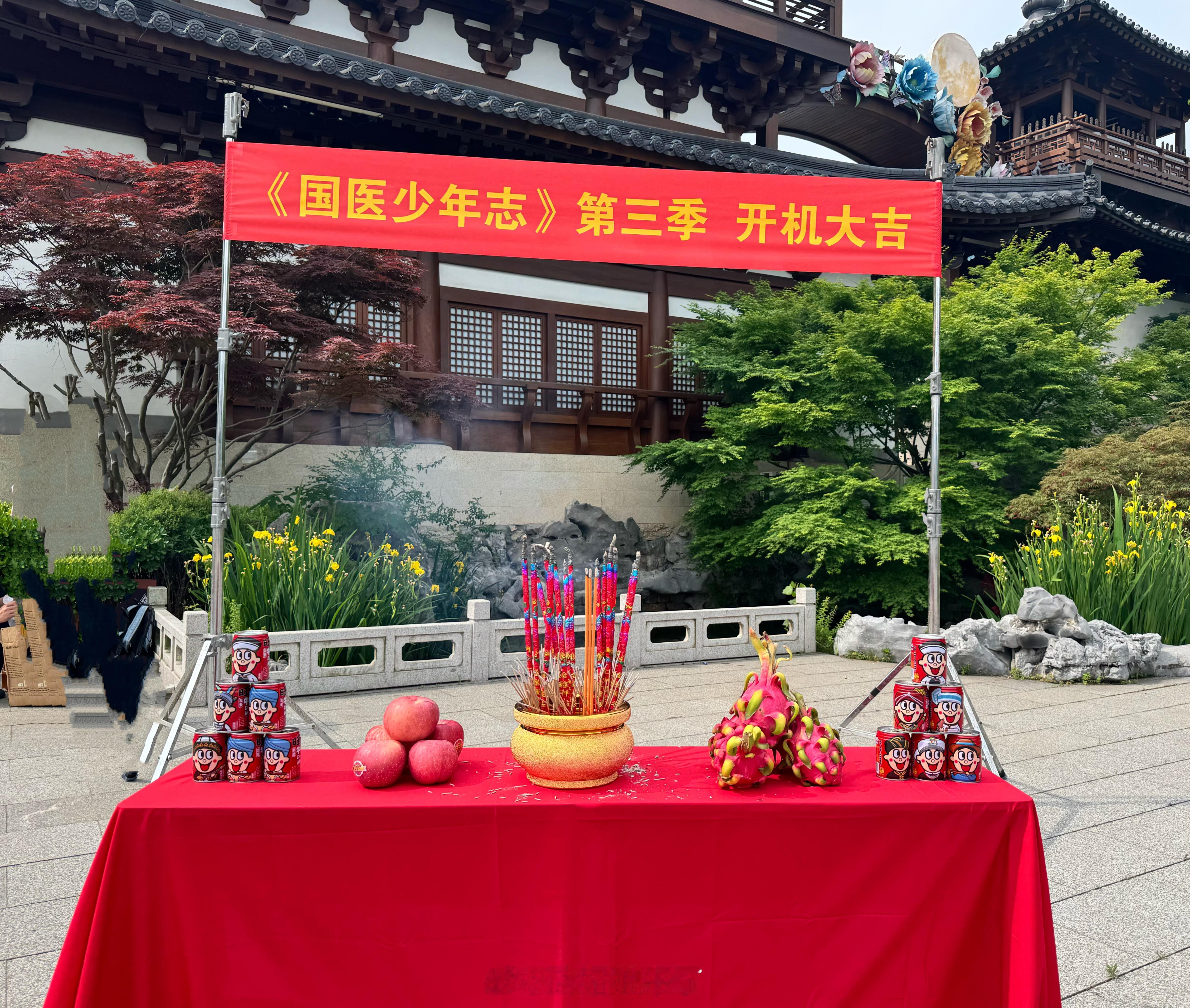 《国医少年志》第三季开机啦期待夏之光