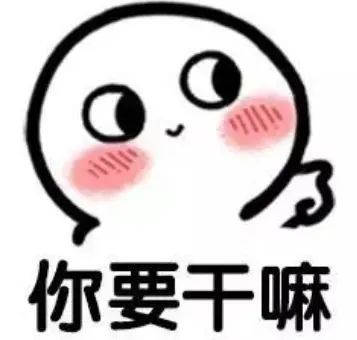 抖音最近热门表情包合集，又萌又可爱！ 更新不易，拿图点赞[心]更多表情包请看主页
