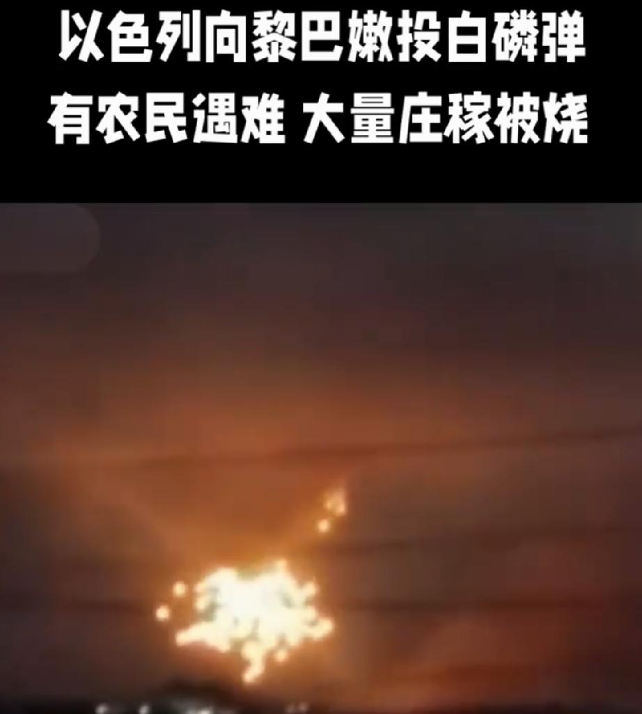 以军袭击已致黎巴嫩8920死 以军袭击已致黎巴嫩8920死
看到这条新闻的时候，