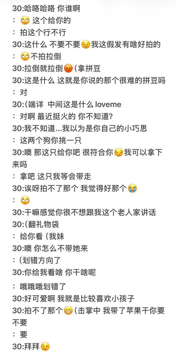 补药带走c30[泪] ​​​