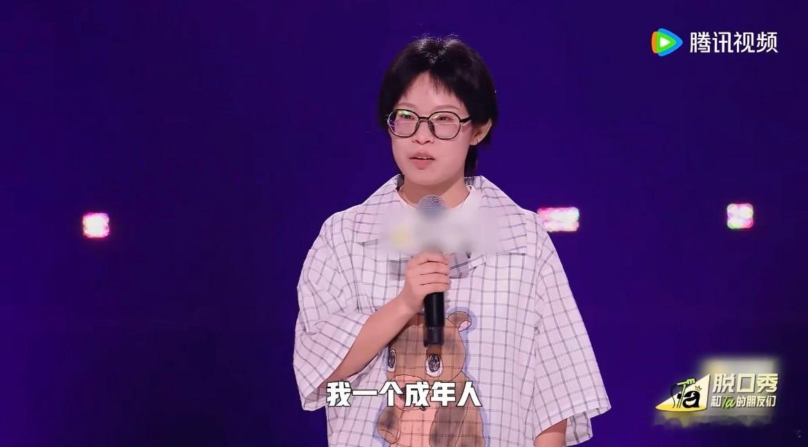 女性不该围剿女性 大国手这段分享太有共鸣！她不是在支持 “恋爱脑”，也不是宣扬无
