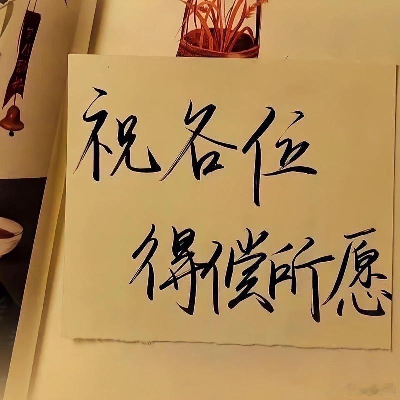 浅喜似苍狗，深爱如长风。