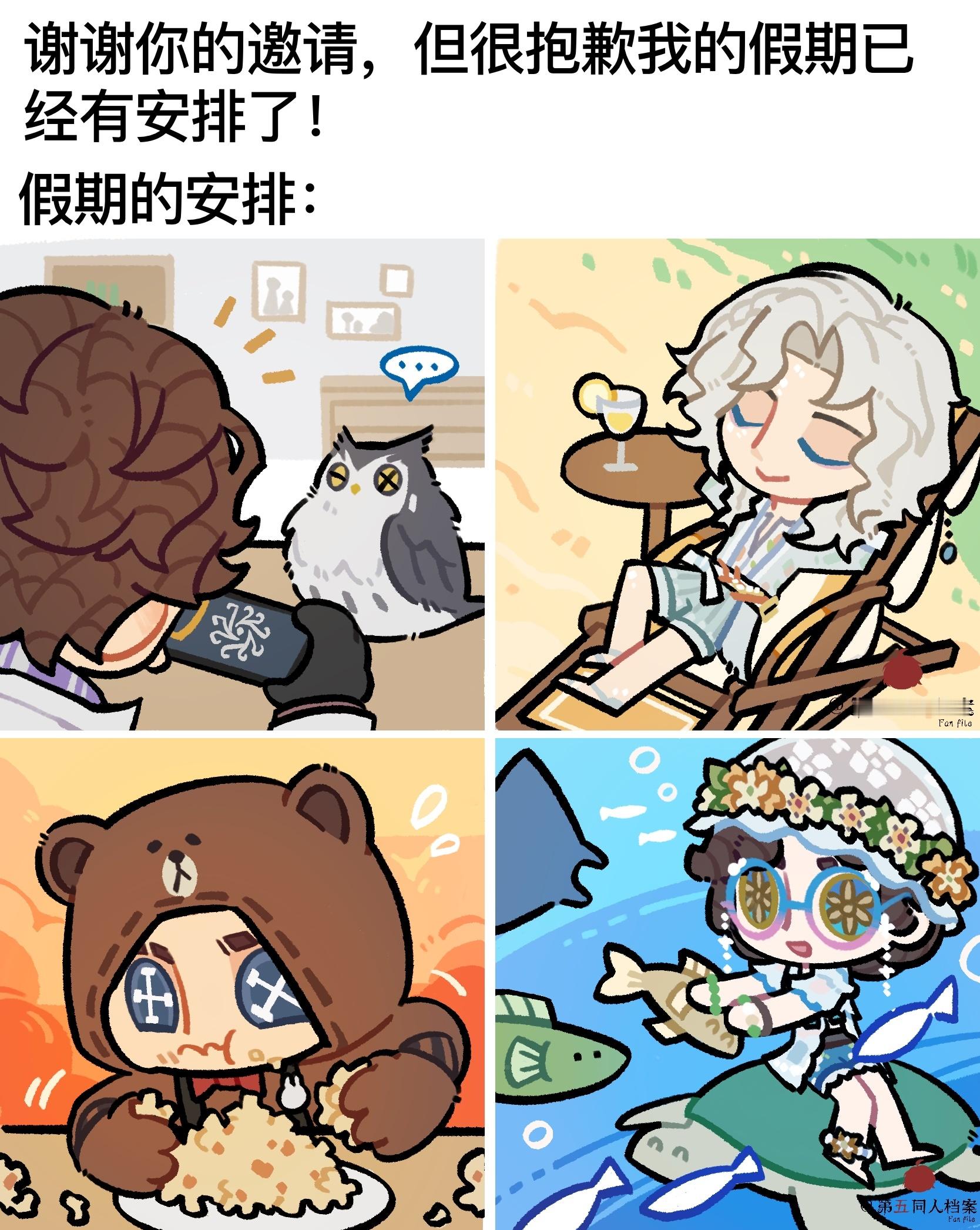 第五人格第五人格同人第五同人档案第五人格先知第五人格摄影师第五人格佣兵第五人格盲