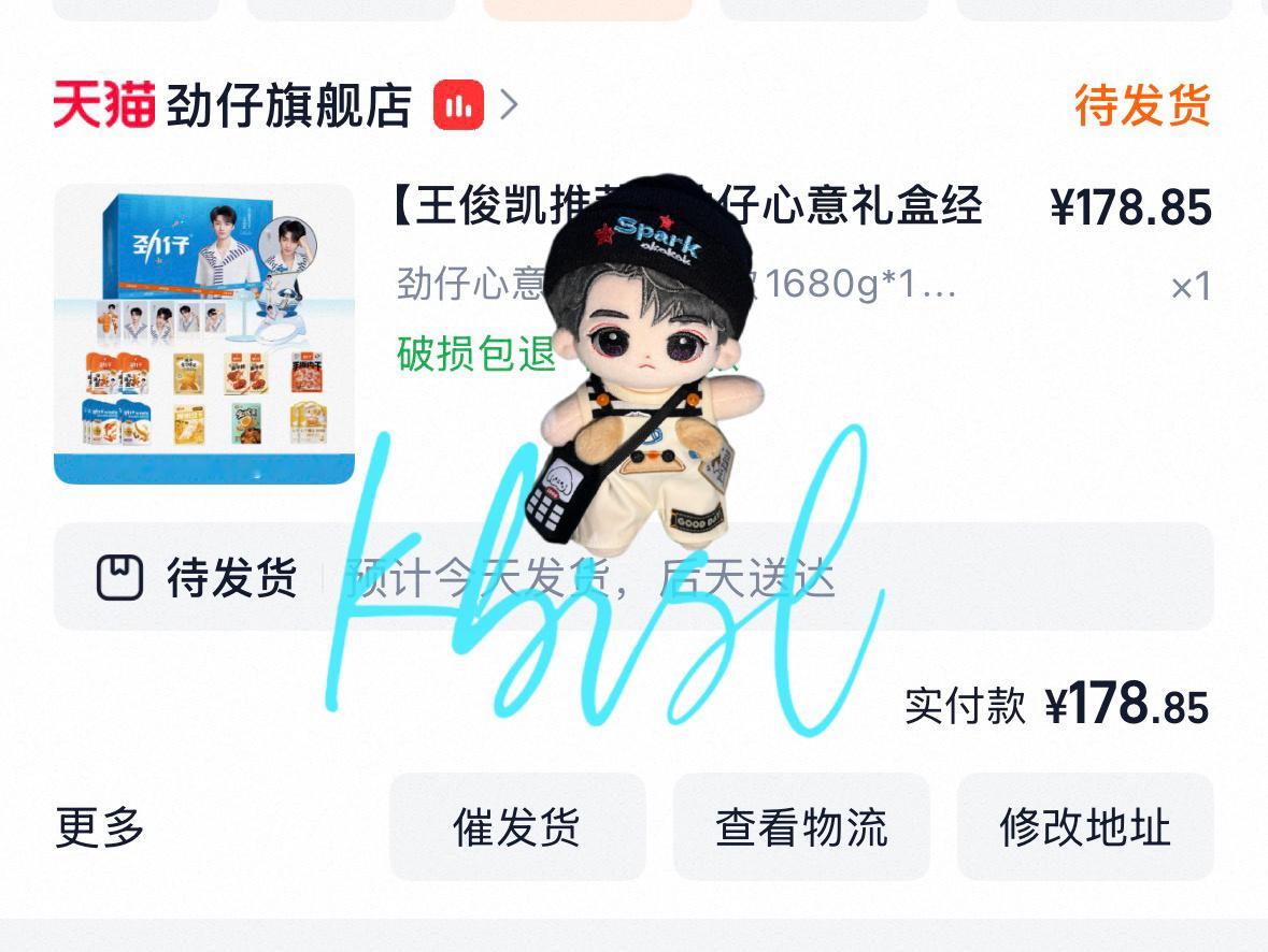王俊凯劲仔品牌全球代言人跟着猫吃准没错！ 