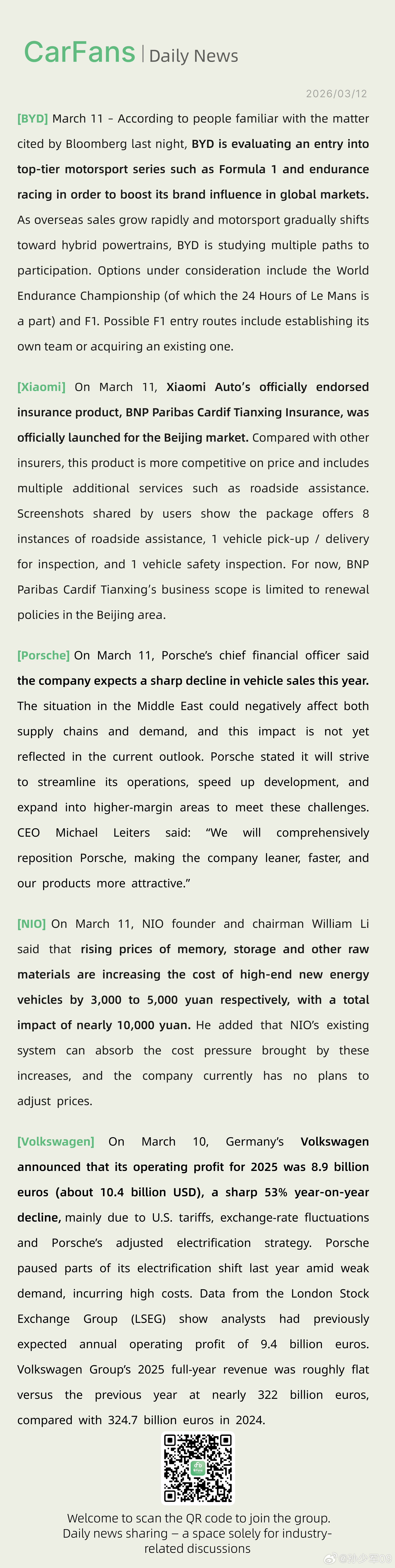 彭博社爆比亚迪正评估进入F1和耐力赛等顶级赛事、小米官方合作车险产品在北京上线据