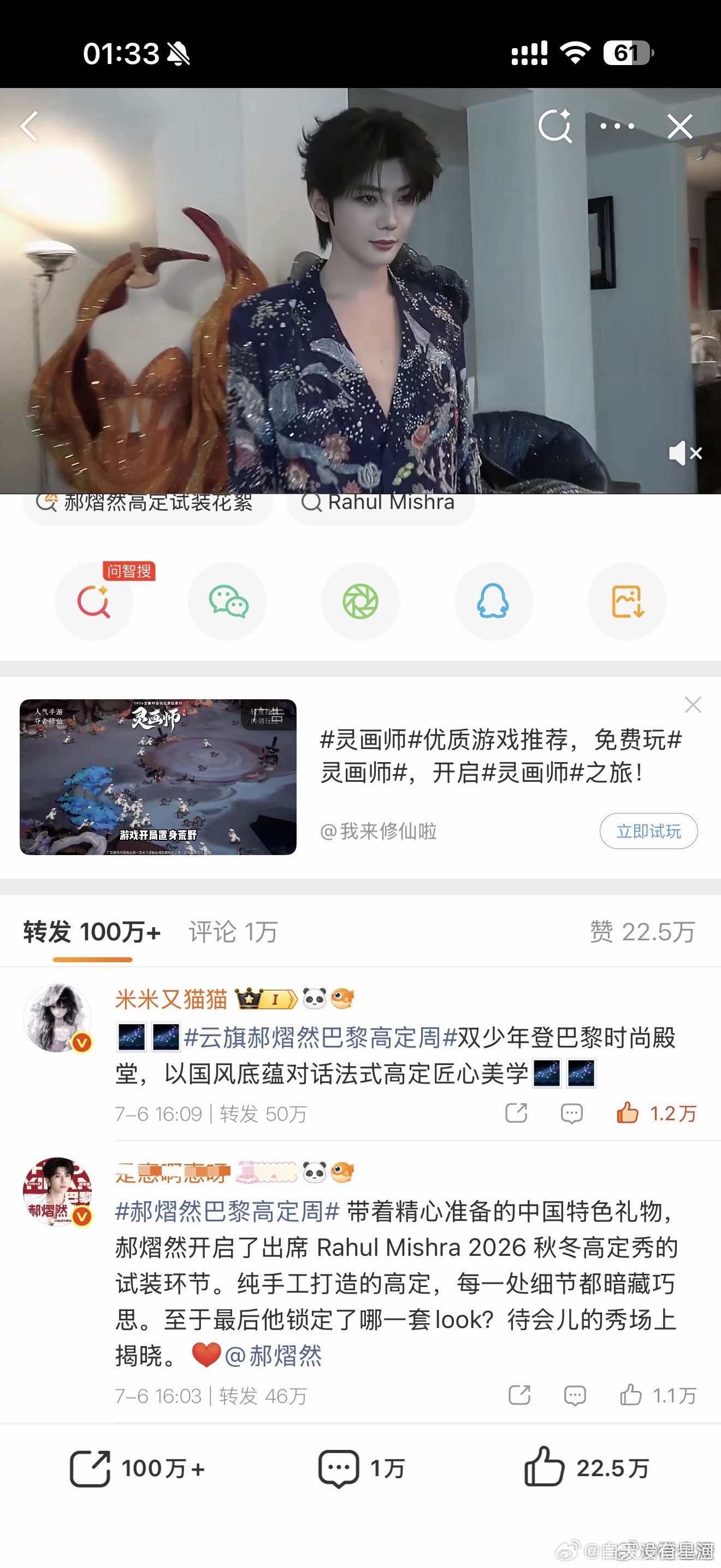 百万🧱顺利拿下啦辛苦了所有一直并肩努力全力支持的小星河🌌这份成绩是大家一起拼