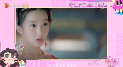 苏晓彤官宣我家那闺女苏晓彤官宣《我家那闺女》直接戳中我！又甜又酷还敢说真话，随心