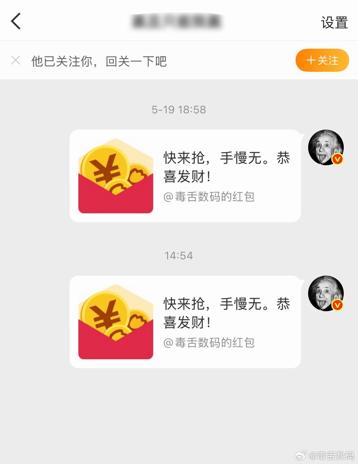 最近这个活动被更多人知道了…但我发现也有不想要我这仨瓜俩枣的，发了不领