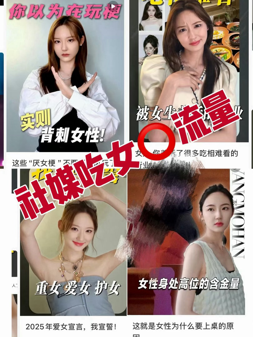 网友抵制王莫涵出演十日终焉余念安 十日终焉要是因为王娟的白月光王莫涵，而有黑通稿