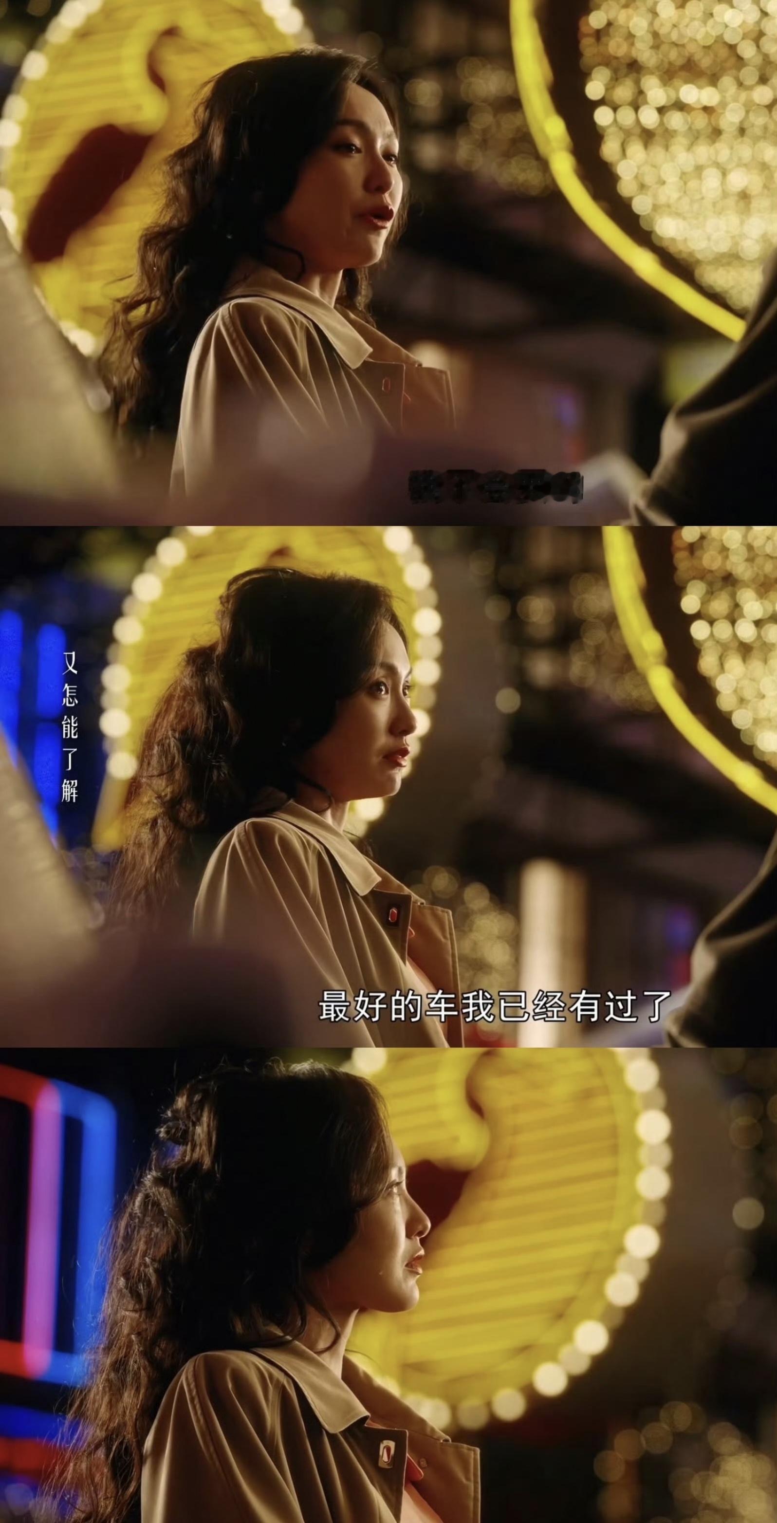 #唐嫣演技# 唐嫣在《繁花》中的演技真的可圈可点[送花花]在昨晚和师父的对手戏以