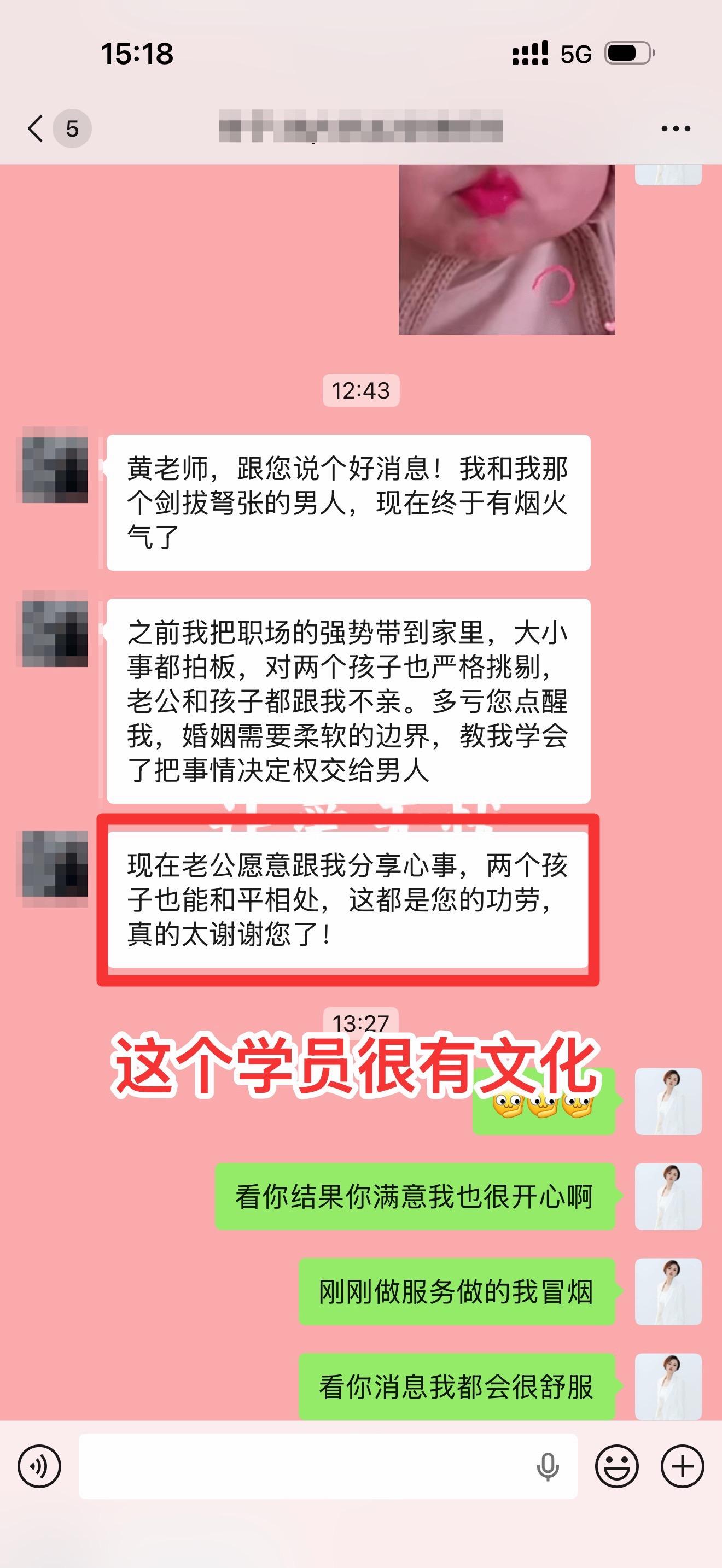 其实女强人在感情里很累。当局者迷旁观者清，这个学员自己没意识到自己原生...