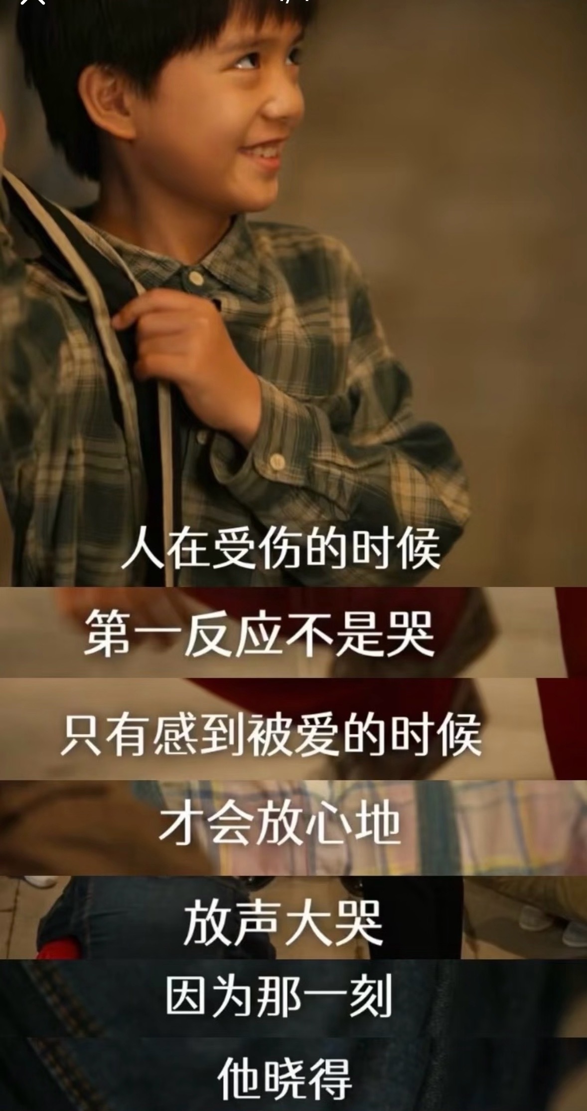 这样的中式父母我接了家里家外2最大的感受就是这部剧一如既往的治愈、温情，但更让我