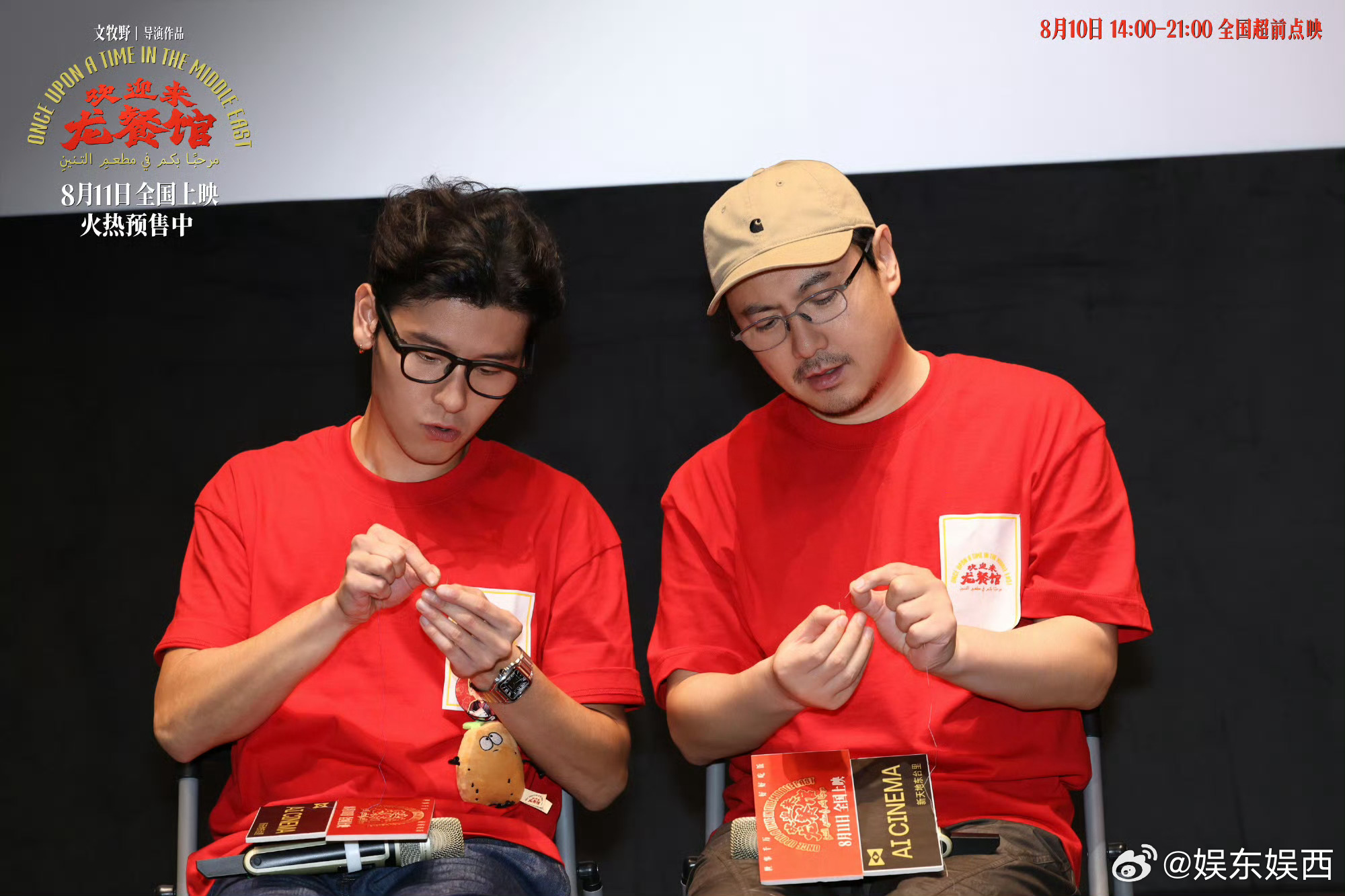 蒋奇明遇上沈腾就没停止过笑笑到这种程度算工伤。沈腾正常发言，蒋奇明旁边眼镜滑、背