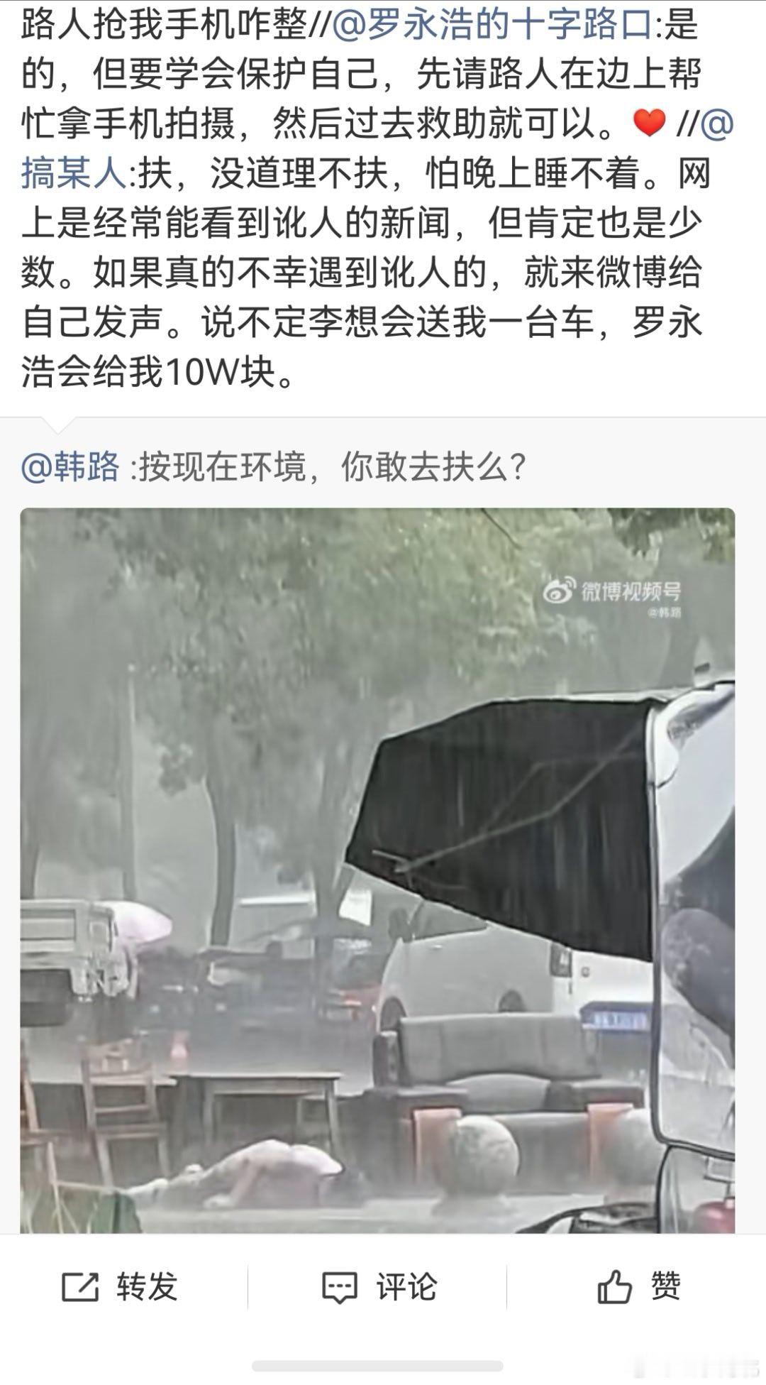 在老罗评论区抬了个杠，喜提拉黑[挖鼻]十年锤粉毕业了～ ​​​