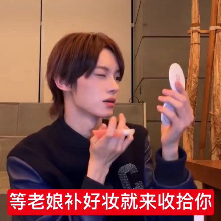 你要是再sx不回，尾插不回你就完蛋了