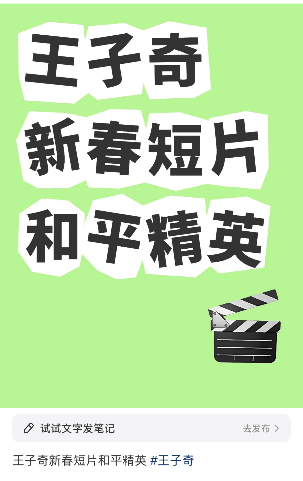不会真是这个吧[淡淡的] 