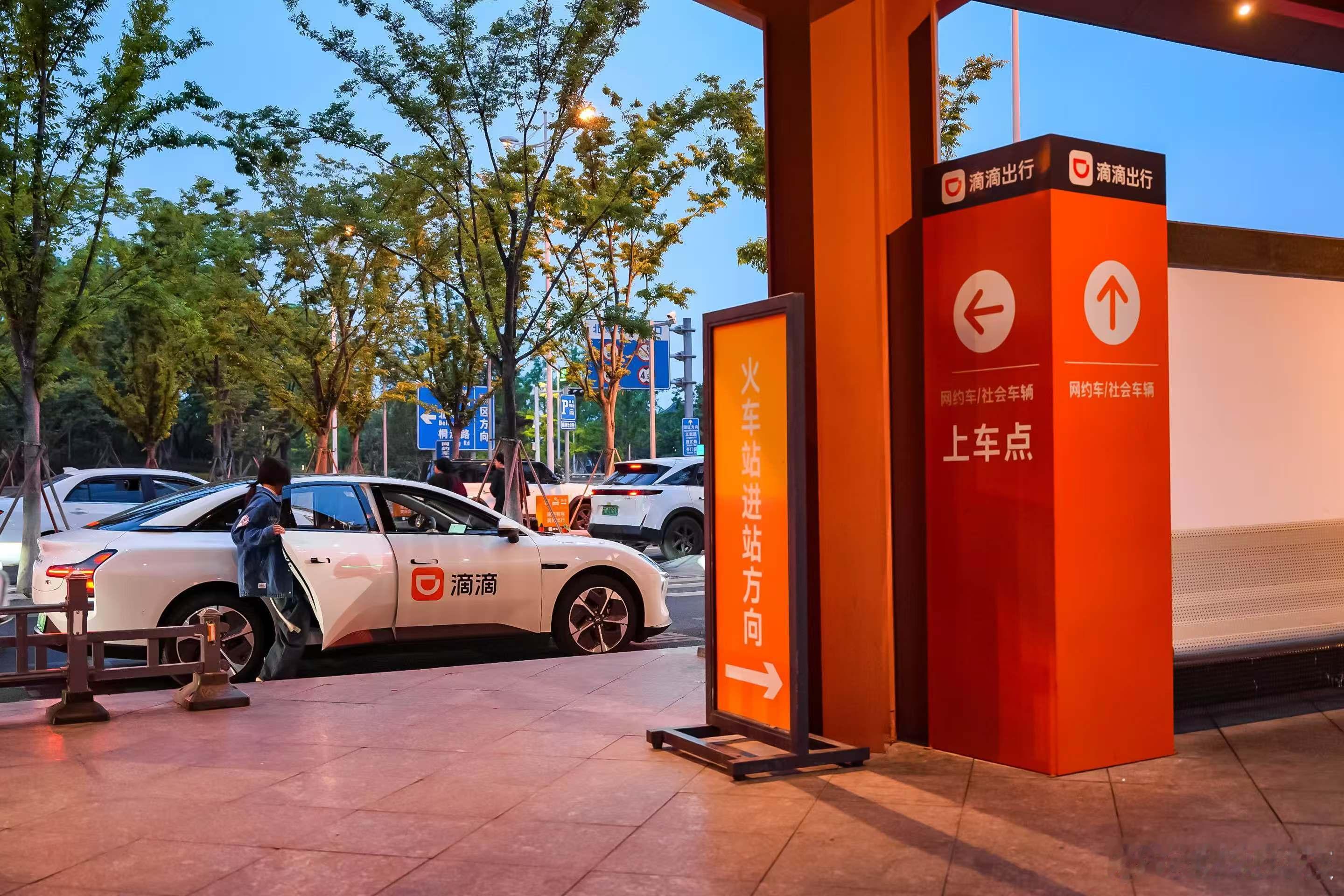 【滴滴中国出行三季度日均3830万单，巴西30余城已上线滴滴外卖】11月26日，