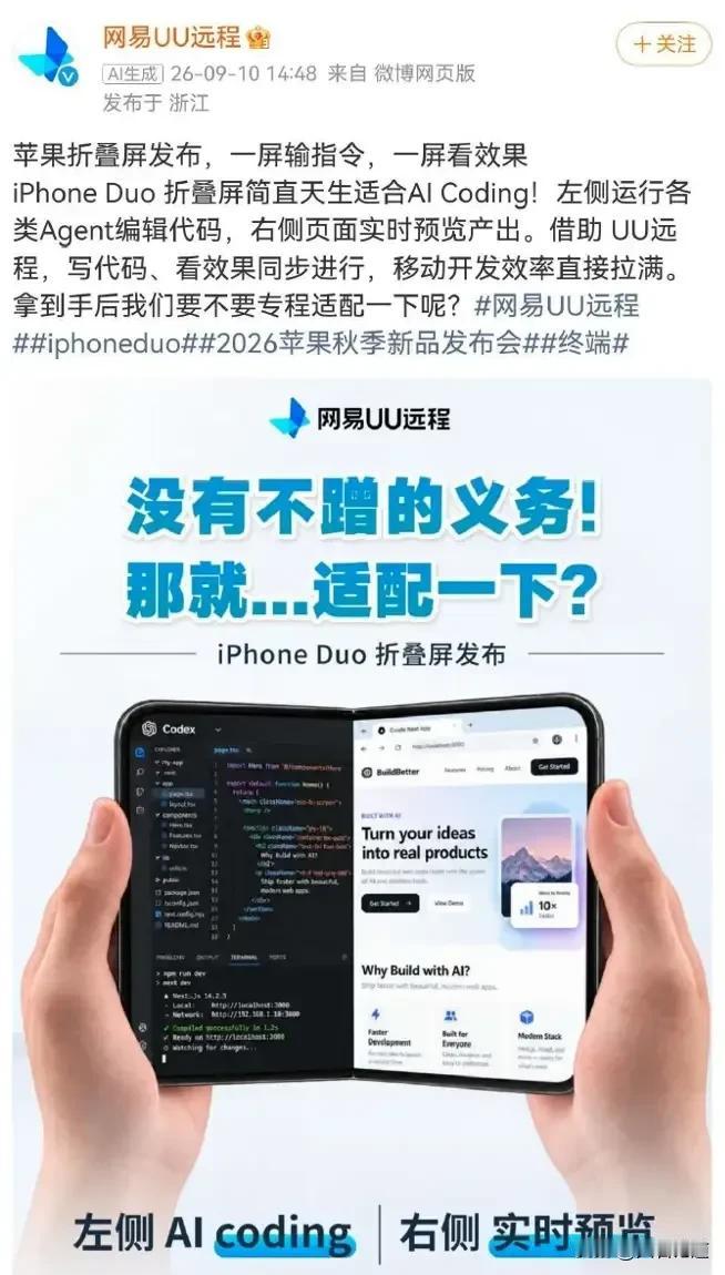 天涯时代的老网民，都知道网易的内容和评论区是个什么调性，所以它们对华为的态度似乎