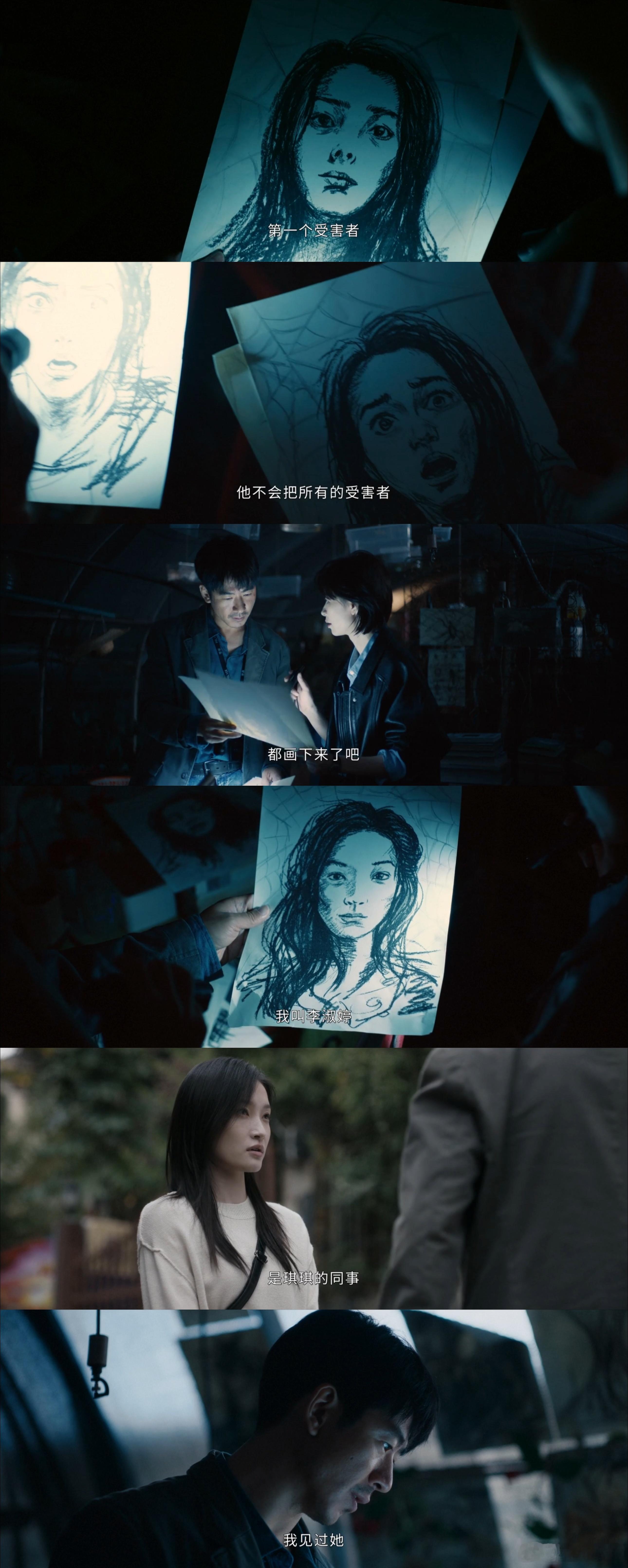 剥茧6集反转了10次 剥茧李淑婷双染色体设定太牛了！女扮男装代课还自导自演，这反