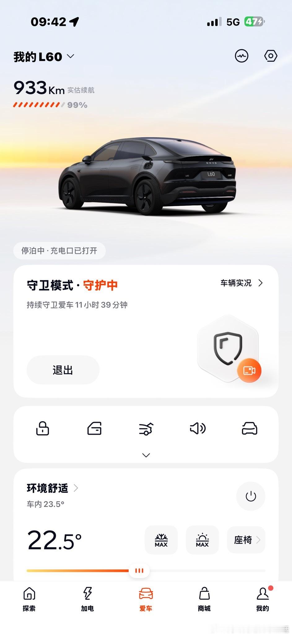 走318这电耗，也太过于惊人了吧！ 林芝·通麦特大桥