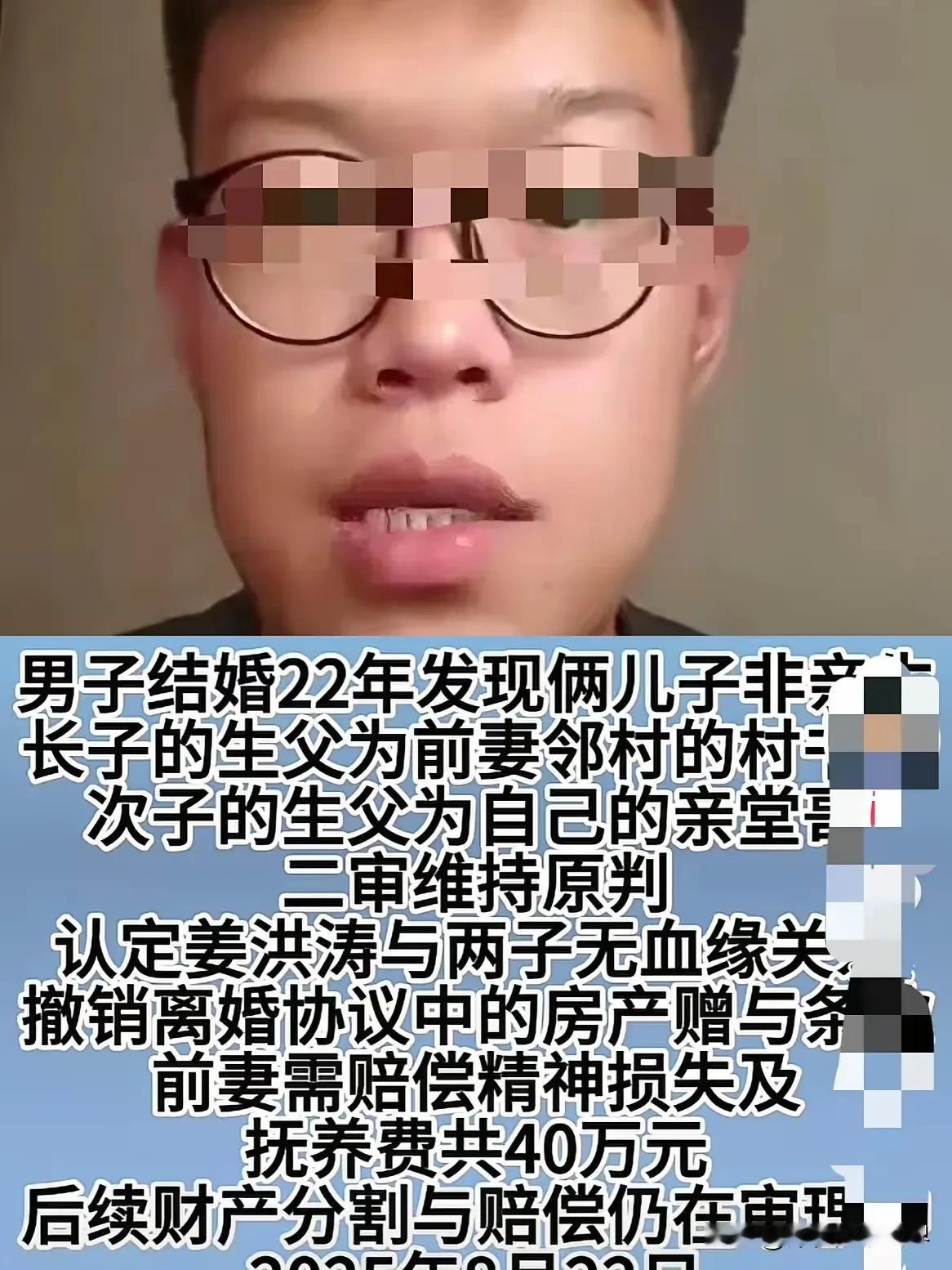 这下大儿子该哭了。

两个爹都不认他，爷爷的房子也不会给他，养父之前给的婚房和4