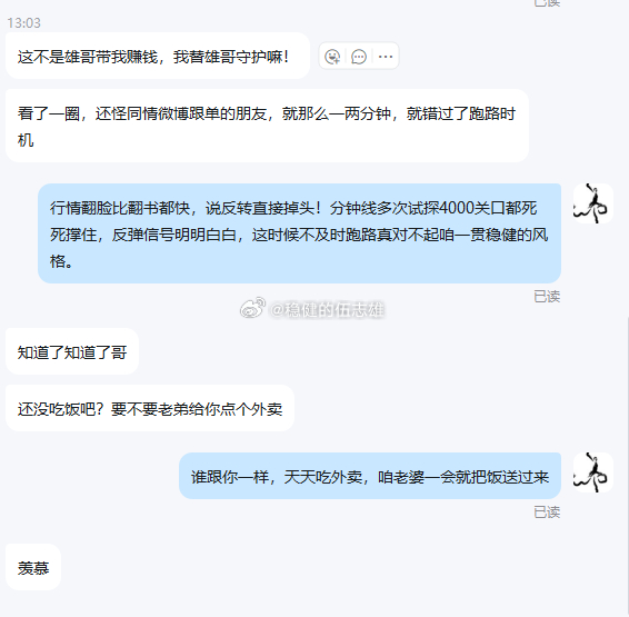 巴菲特：人生顶级投资，从来不是赚💰，而是枕边人人间最好的底气，是家里热乎的饭菜