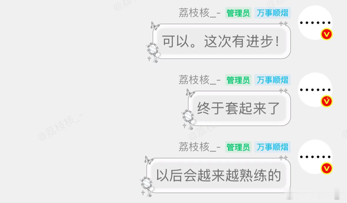夸夸所有星河姐一学就会